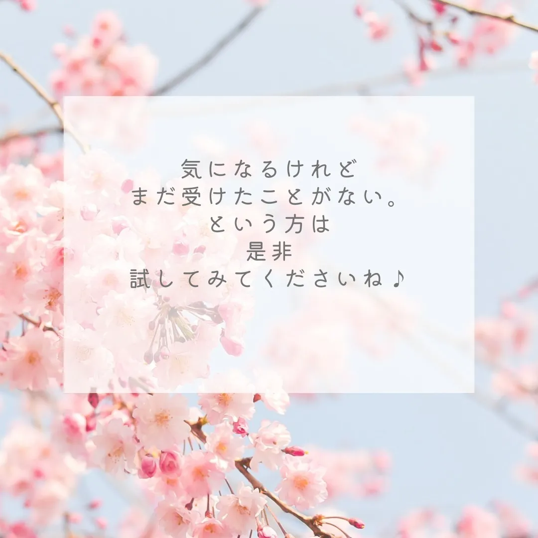 当店のリラクゼーションメニューに骨盤矯正がついている理由につ...