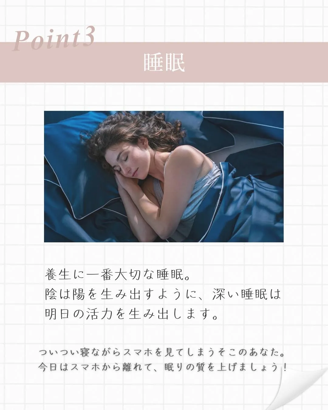 ●私たちを乾電池にたとえたお話