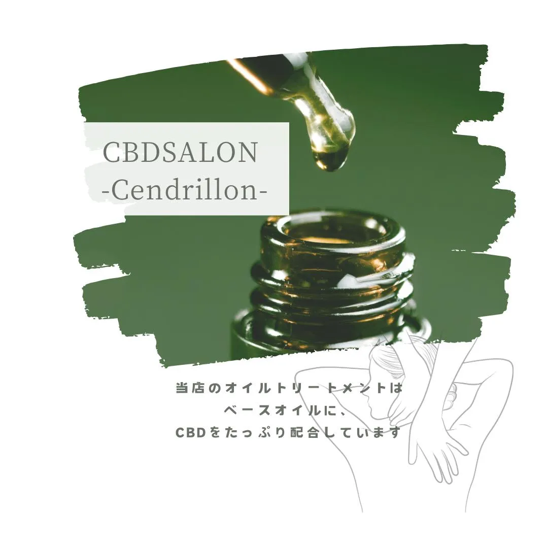 ●当店のオイルトリートメントで使用するベースオイル✨