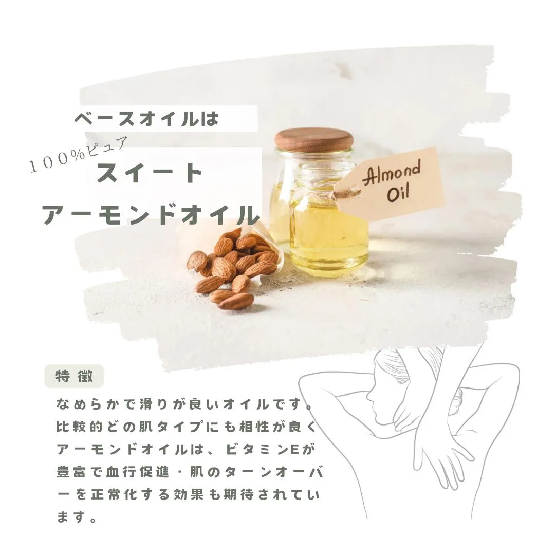 ●当店のオイルトリートメントで使用するベースオイル✨