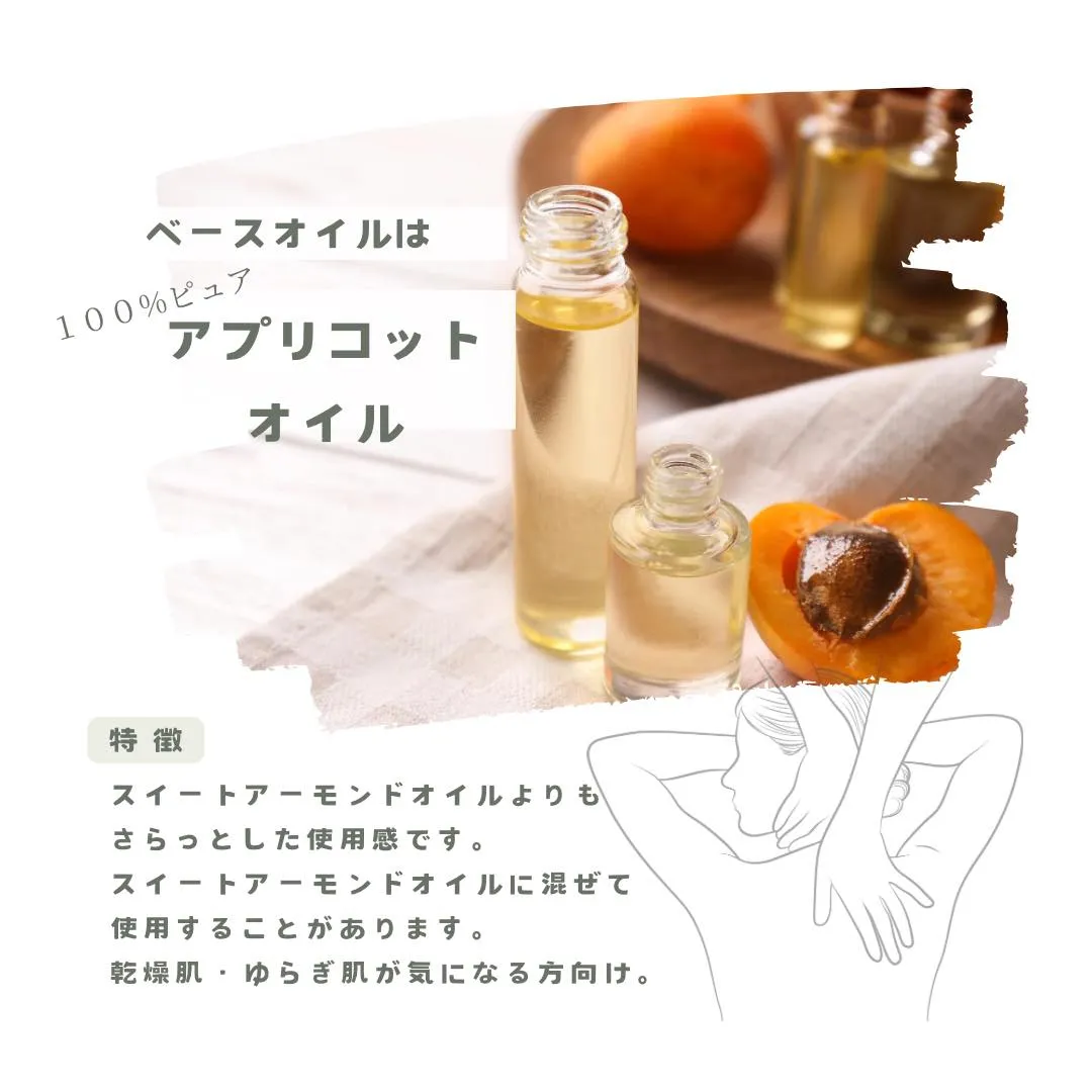 ●当店のオイルトリートメントで使用するベースオイル✨