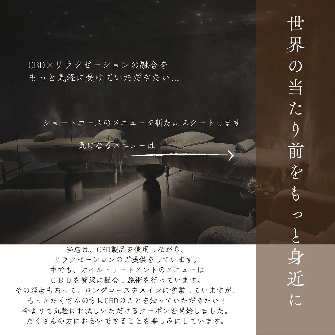 ◇世界の当たり前をもっと身近なものに◇