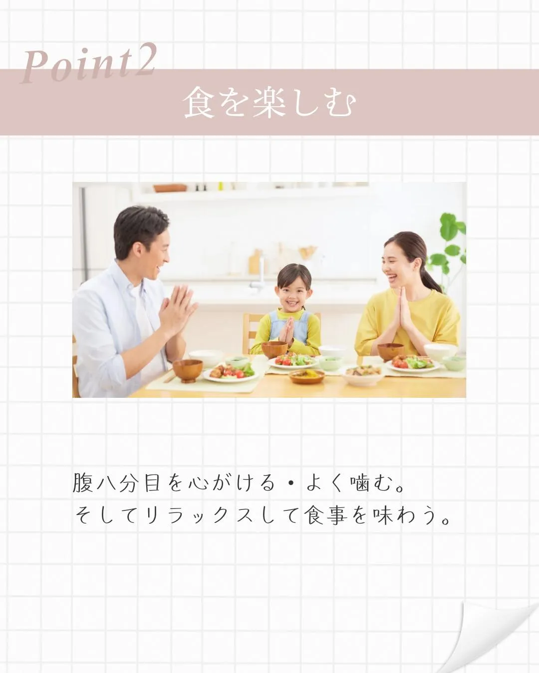 ●私たちを乾電池にたとえたお話