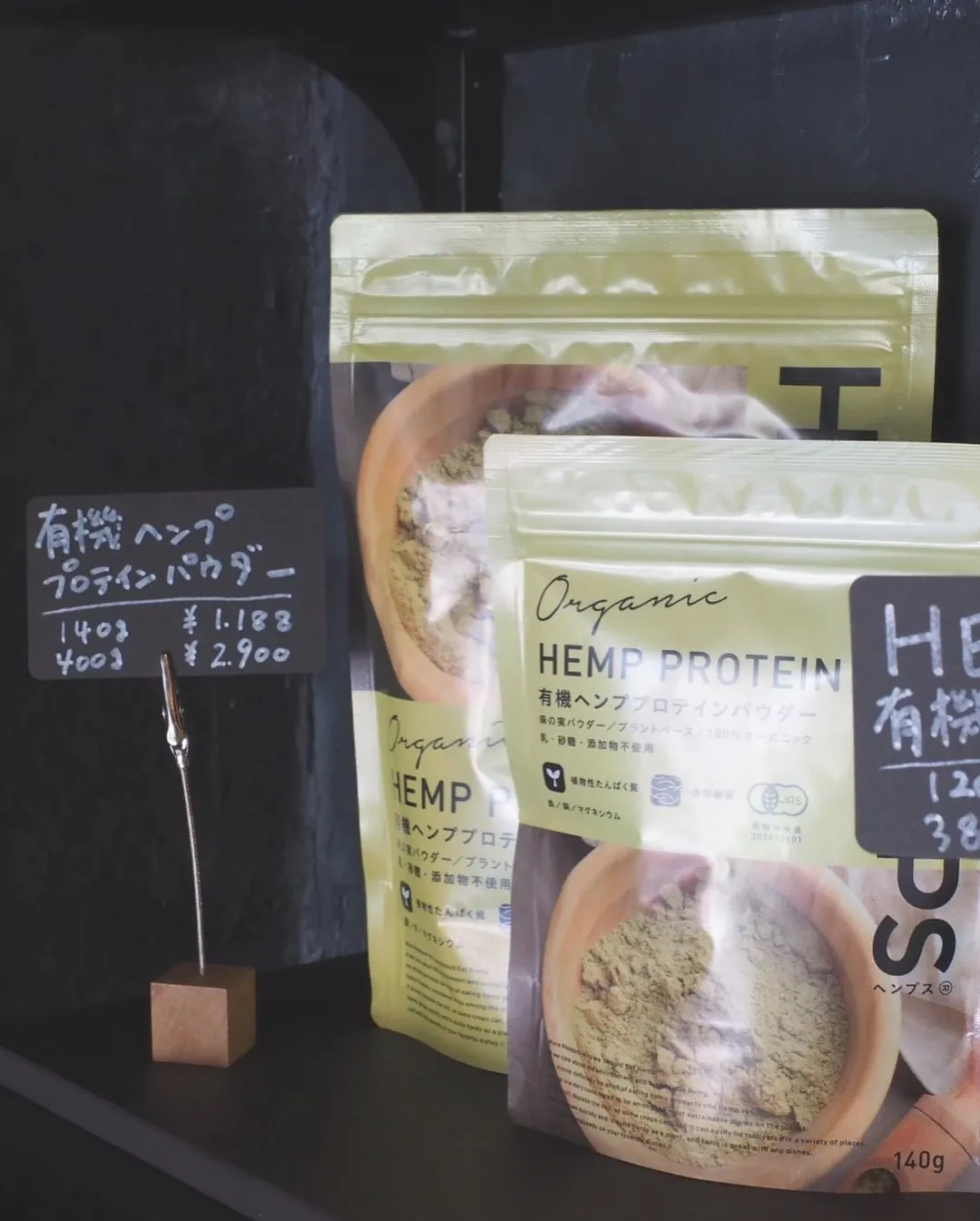 前回に続き、たんぱく質について🌈