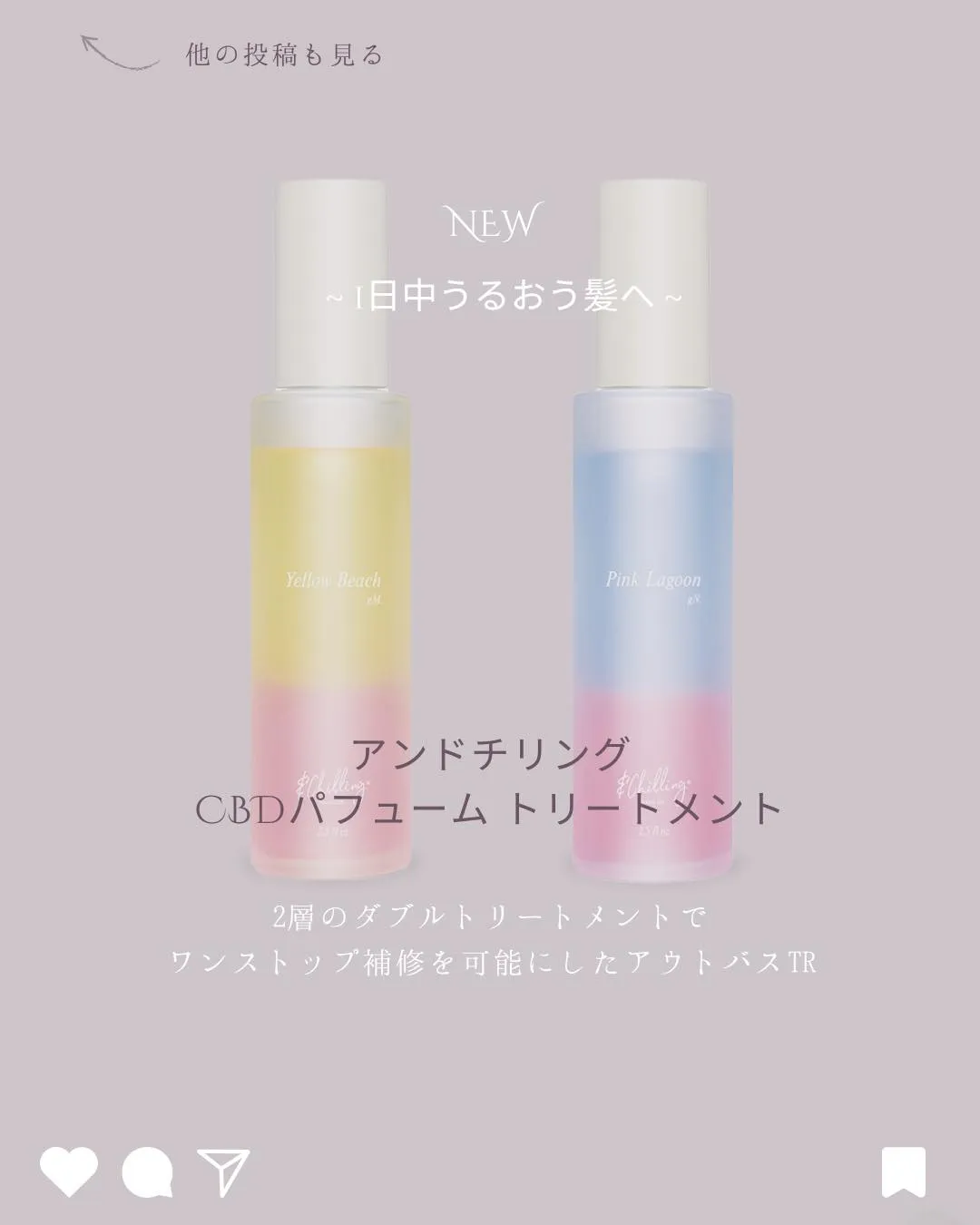 2層の色合いがキュート✨✨