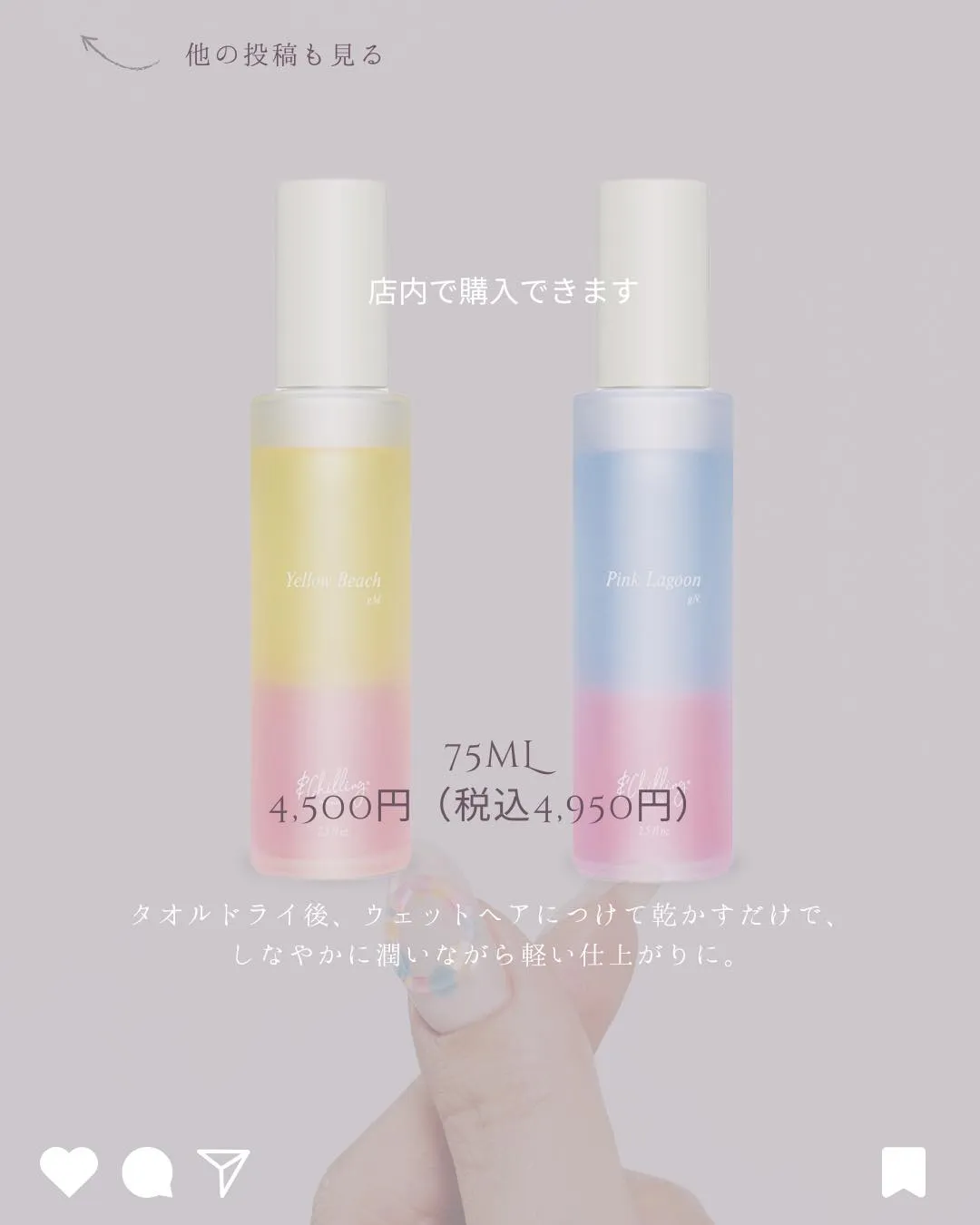 2層の色合いがキュート✨✨