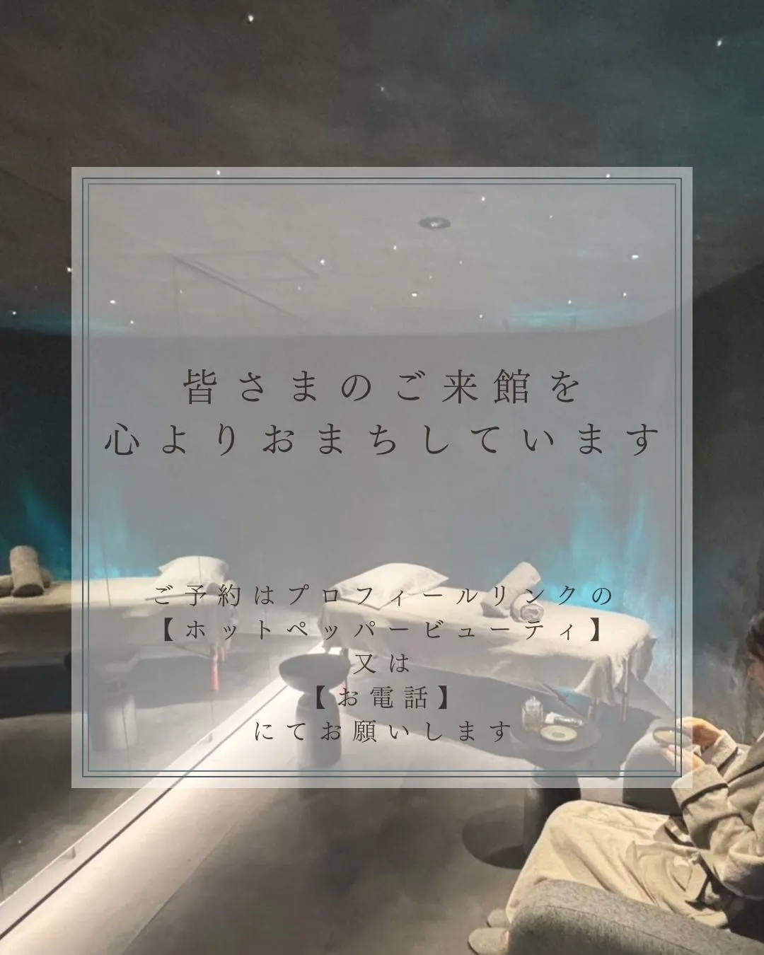 ●Canna Tech(キャナテック)