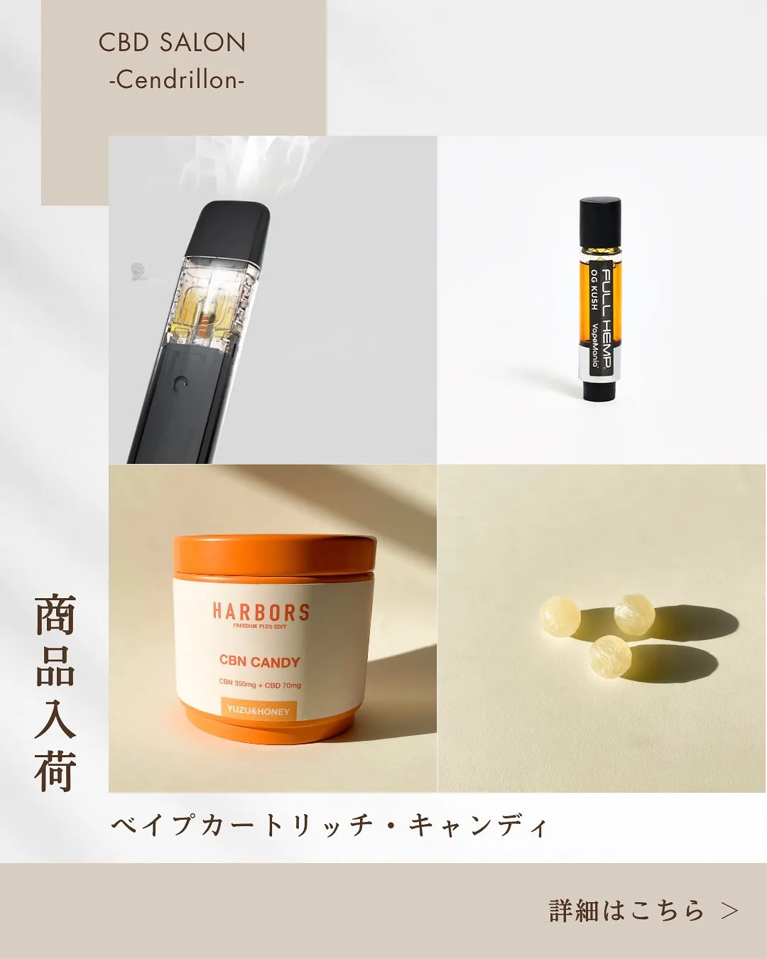 ●入荷のお知らせ🌈