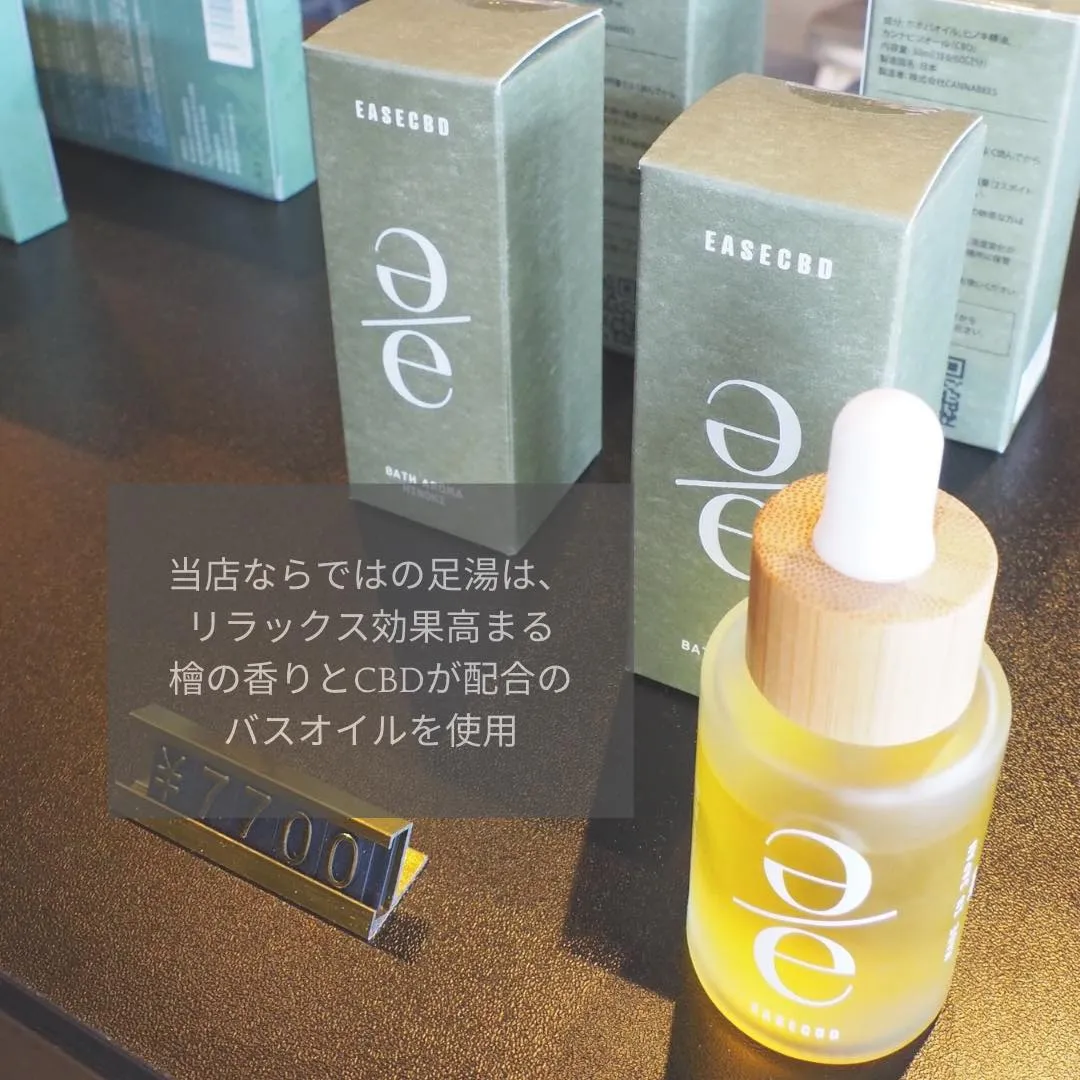 ●冬の準備の一つにマッサージ