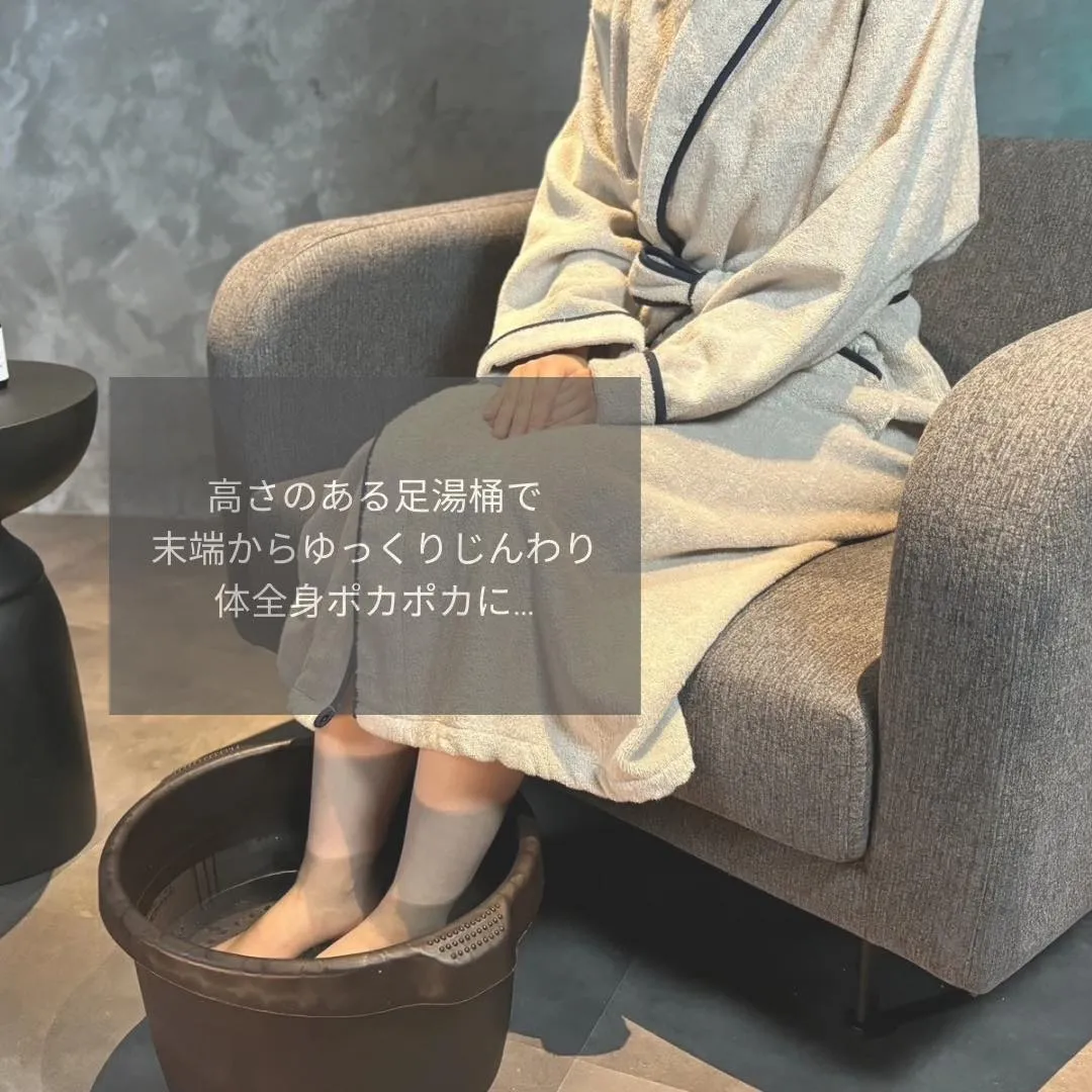 ●冬の準備の一つにマッサージ