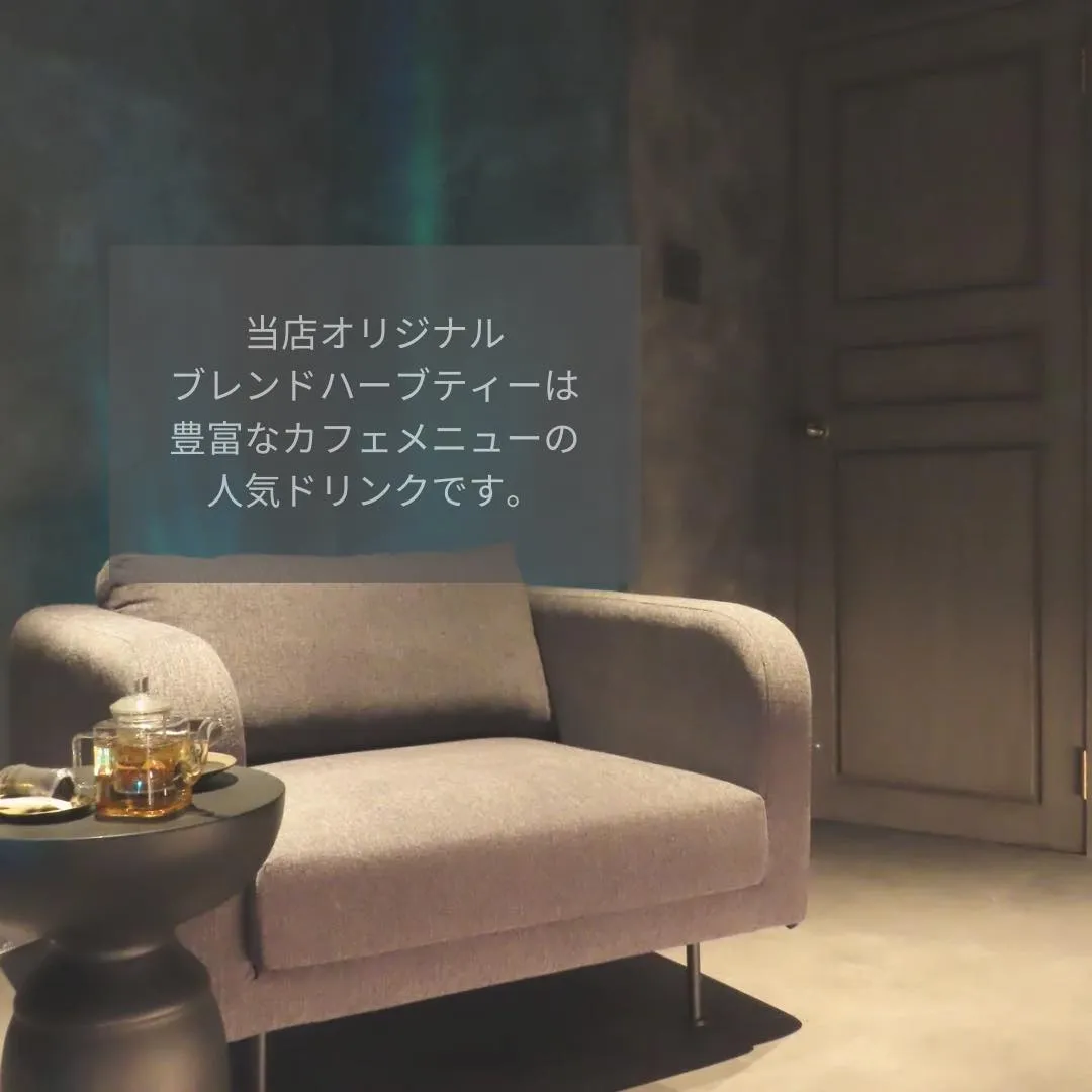 ●冬の準備の一つにマッサージ