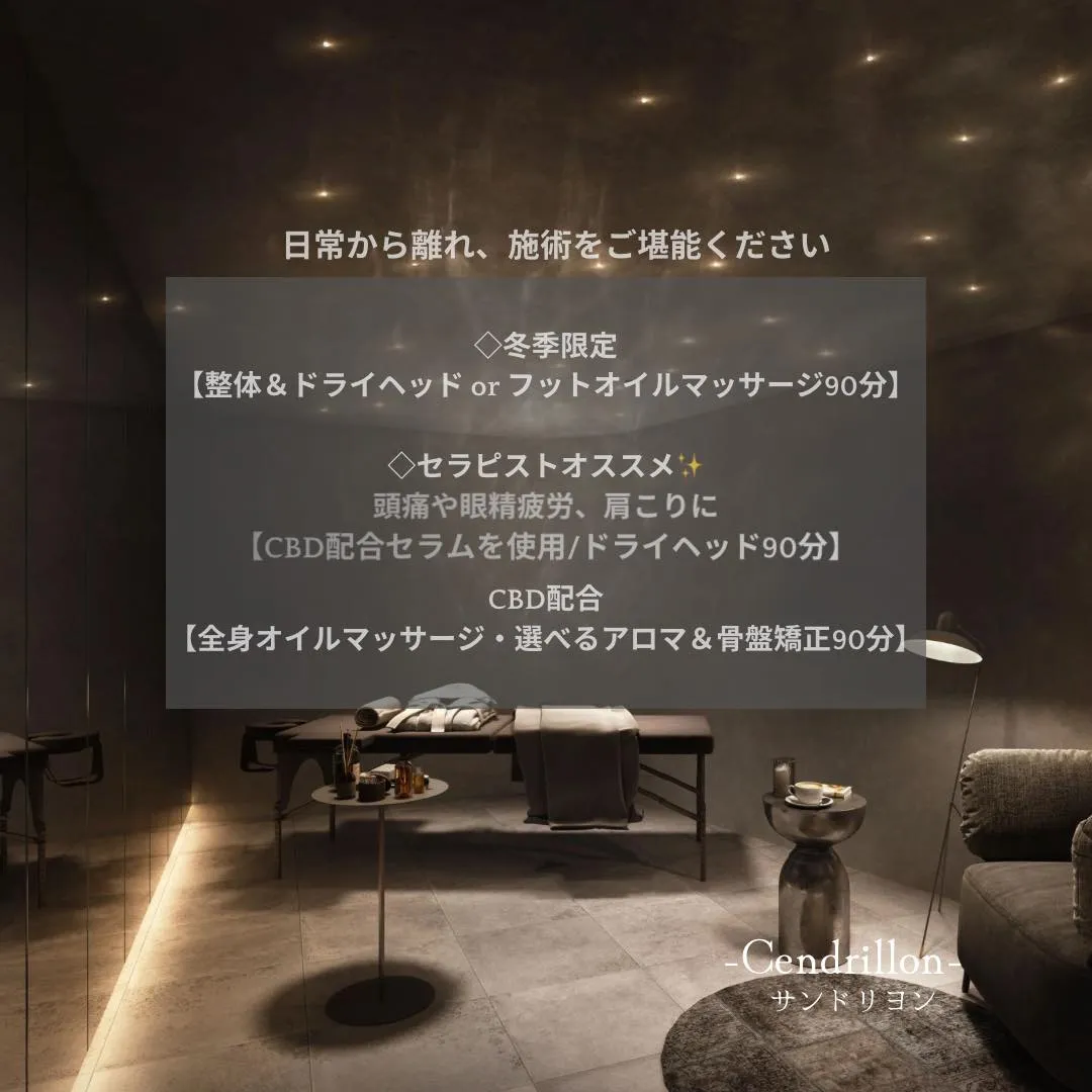 ●耳のマッサージにハマり中