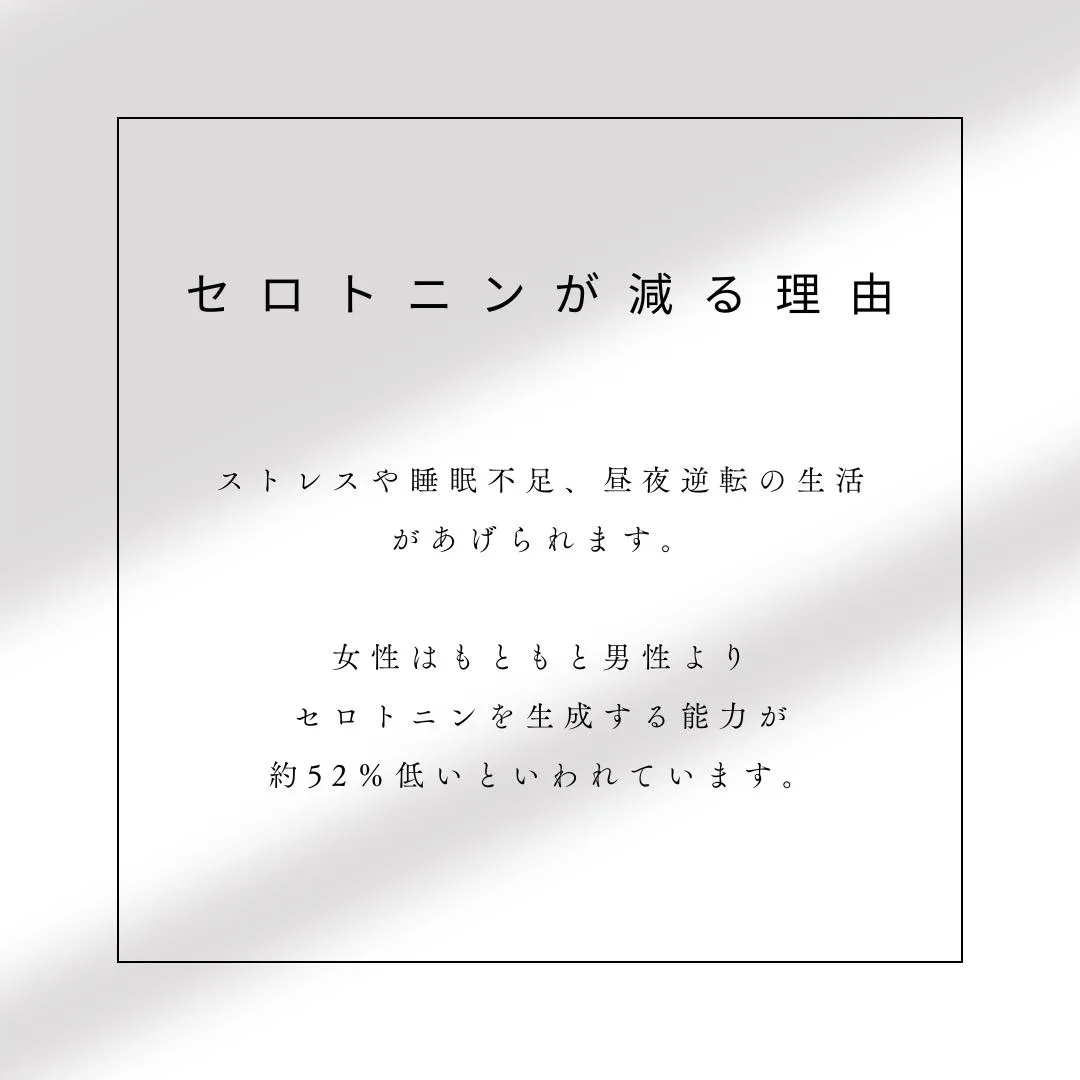 ●CBDとセロトニンの関係性