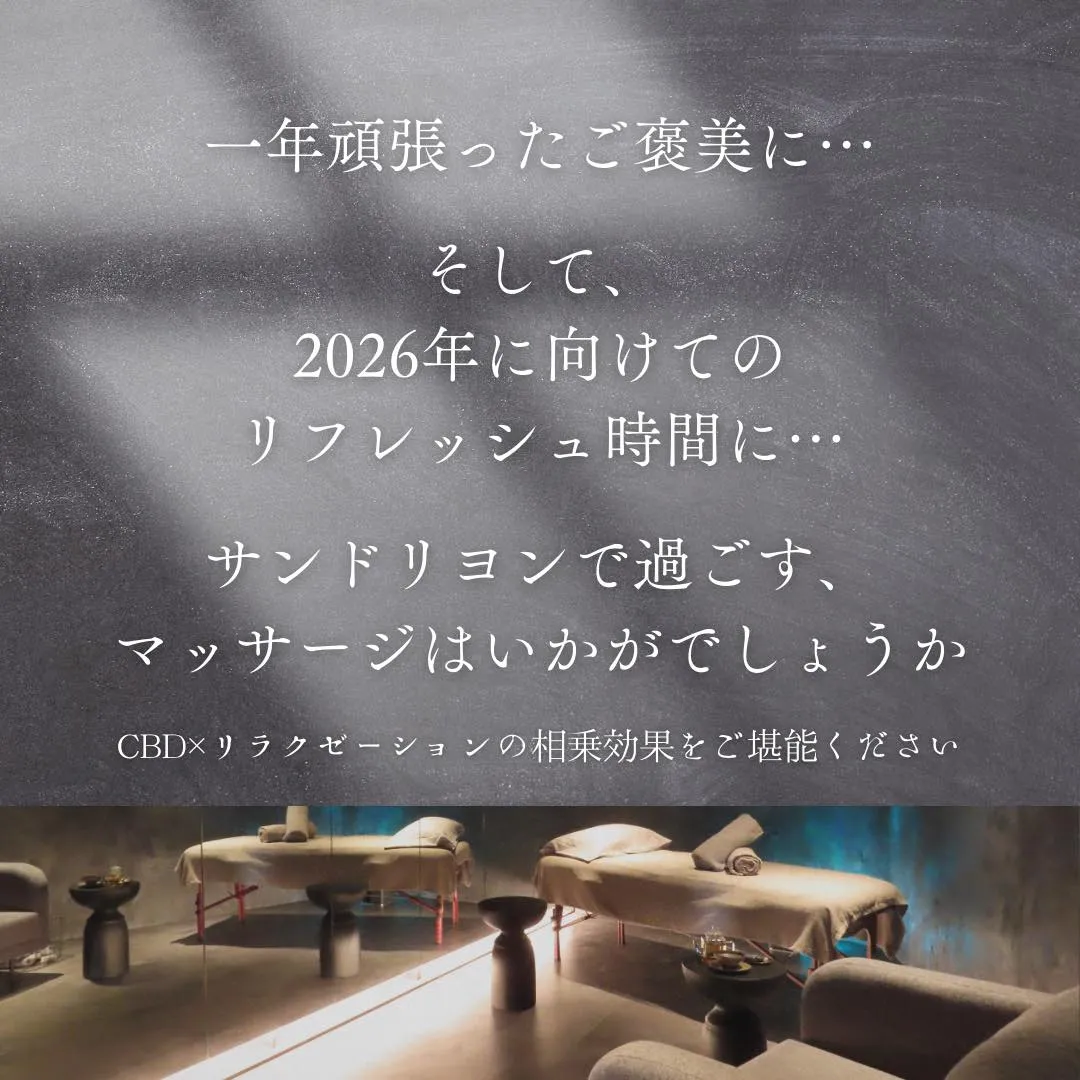 ●CBDとセロトニンの関係性