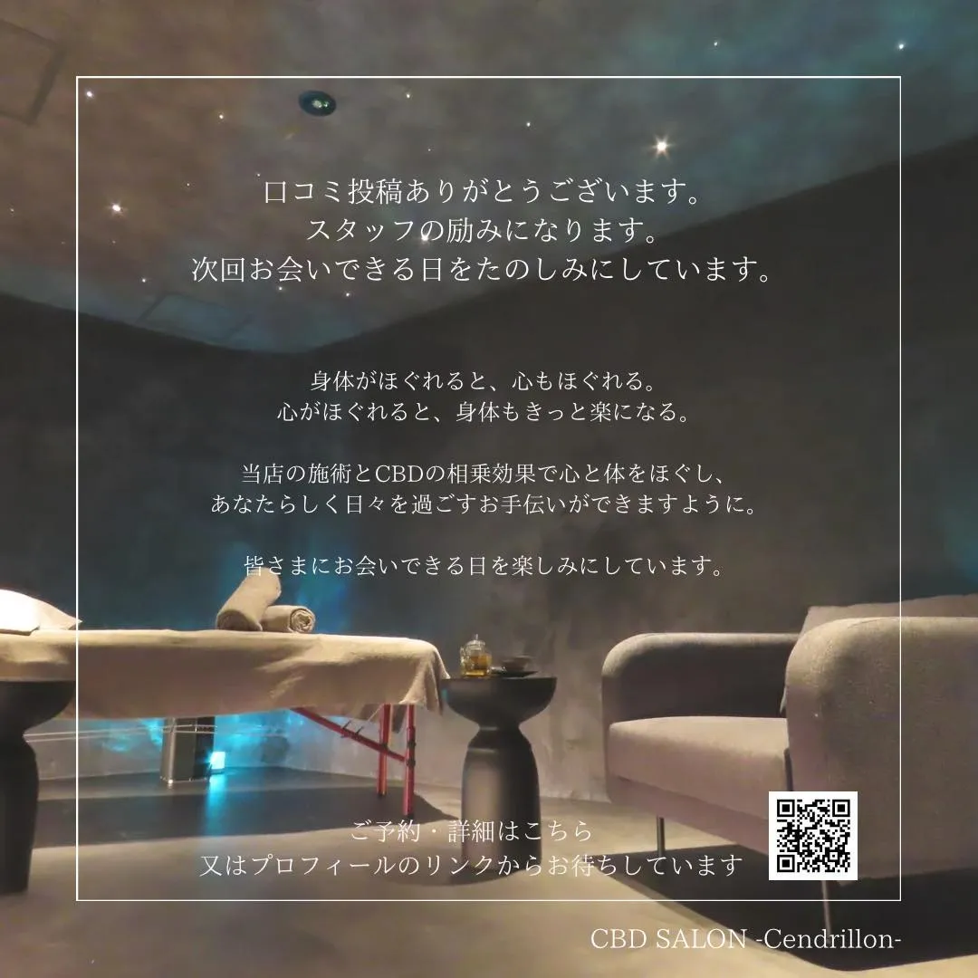 ⚫︎ホットペッパービューティー🆕口コミ