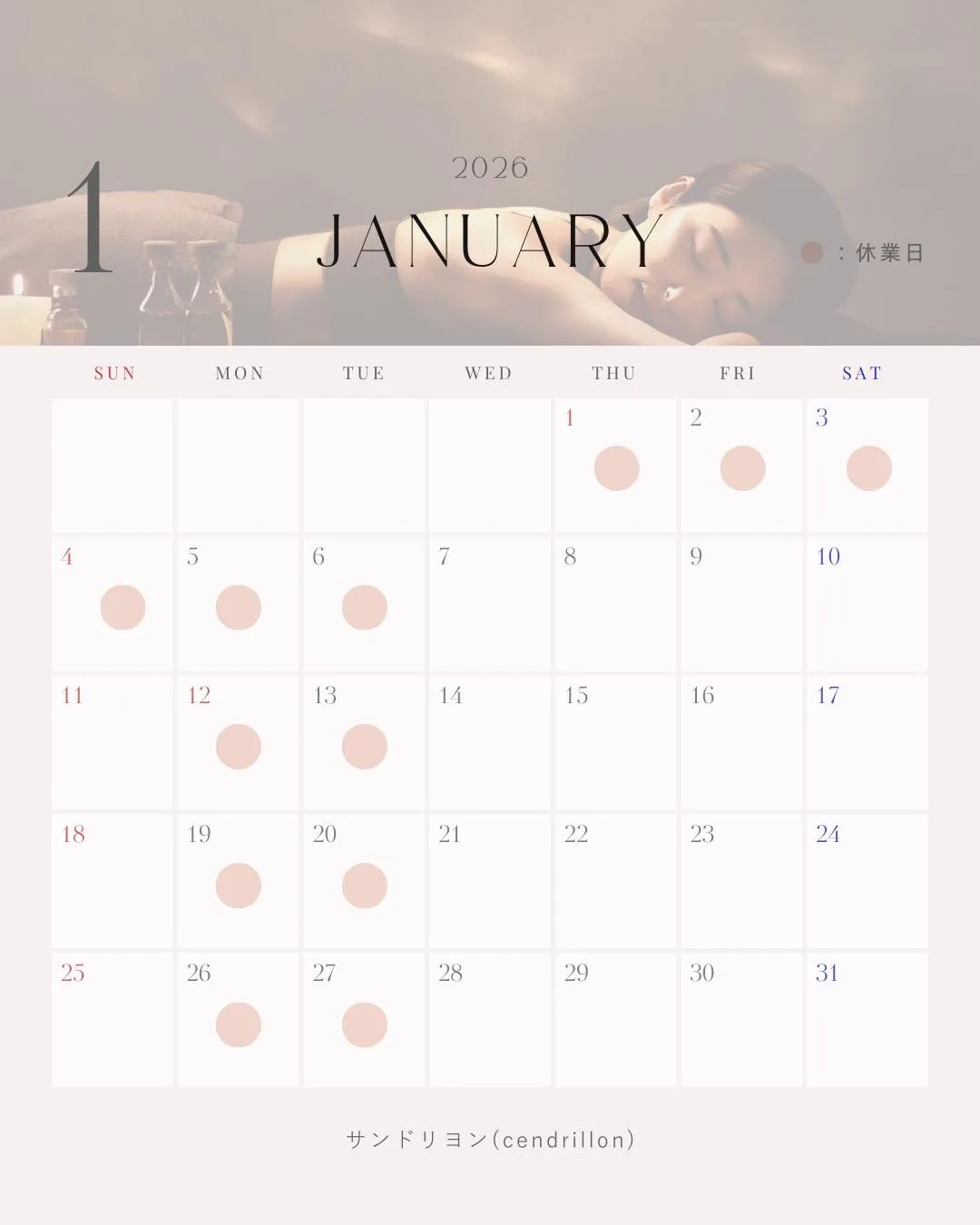 ⚫︎年明けは1月7日より営業です。