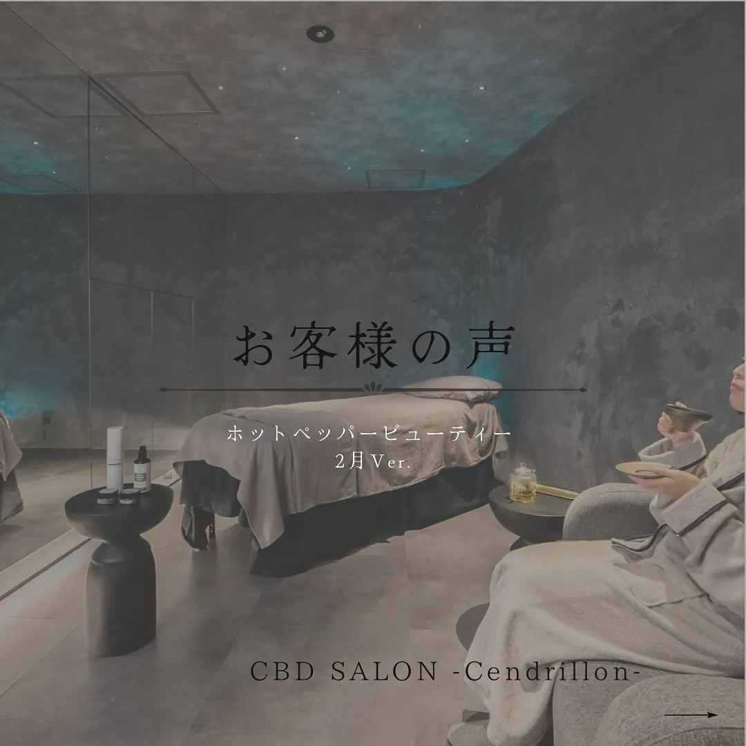 ⚫︎ホットペッパービューティー🆕口コミ