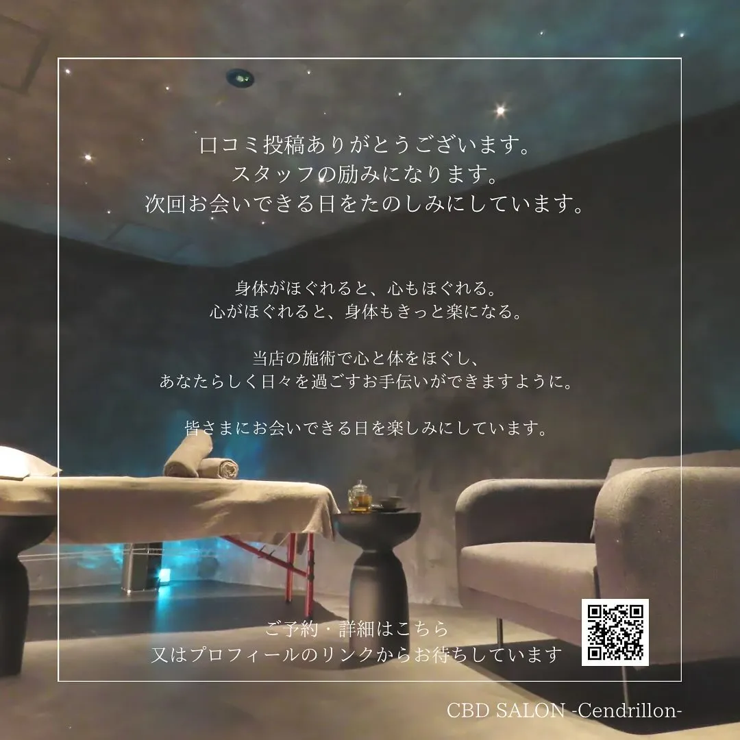 ⚫︎ホットペッパービューティー🆕口コミ