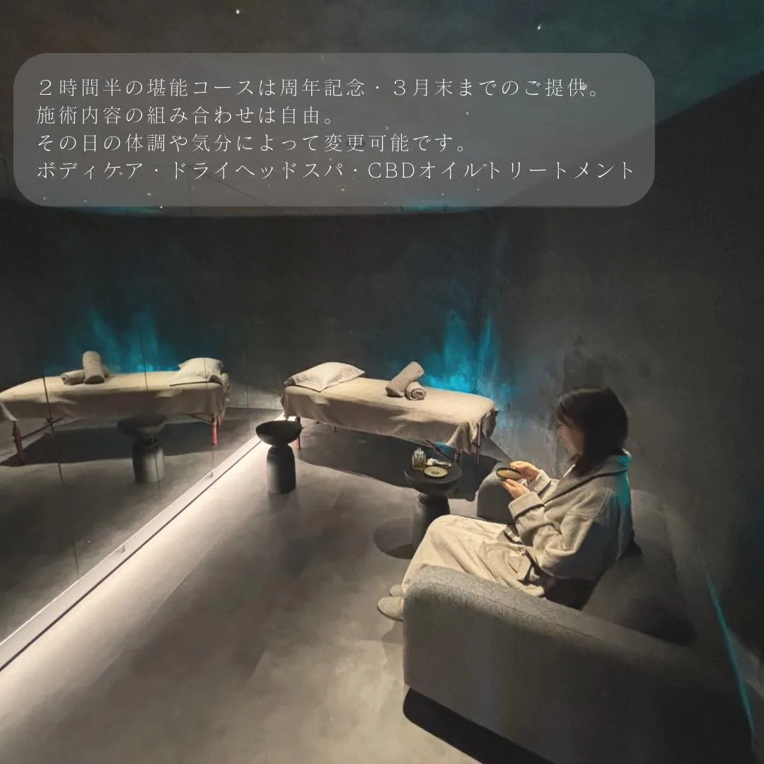 ⚫︎2周年記念限定クーポンは今月迄のご案内✨