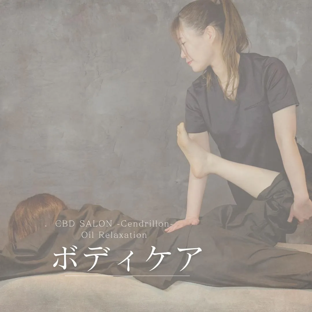 ⚫︎2周年記念限定クーポンは今月迄のご案内✨