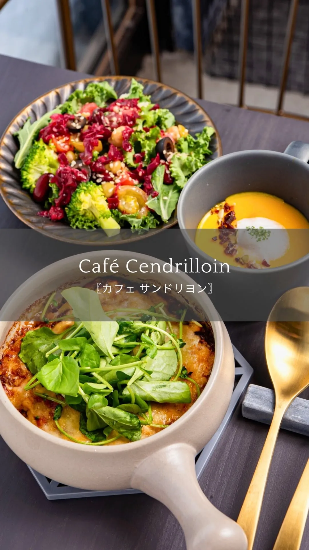 ⚫︎Cafe’ Cendrillon Grand menu&...