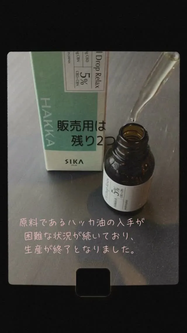 ●2024年2月・円山公園エリアにオープンし、14カ月が経ち...